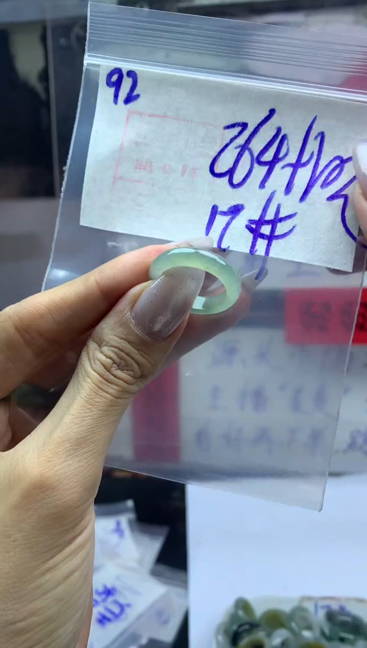 【闪购商品】定制翡翠未镶嵌92戒圈17*274元毛货需精抛光
