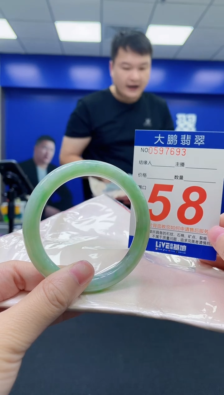 未镶嵌手镯翡翠~***~AAAAAAAAAA