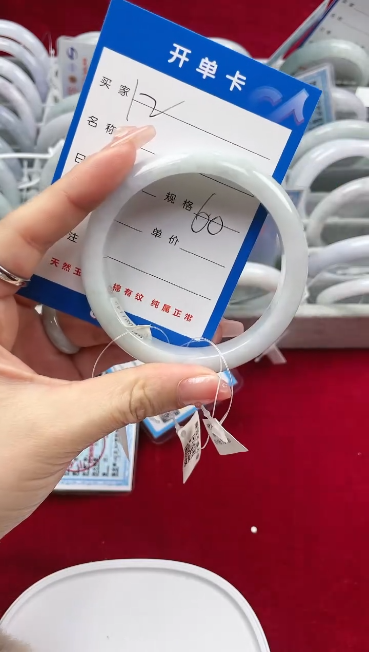 【闪购商品】翡翠手镯未镶嵌文文直播间翡翠012