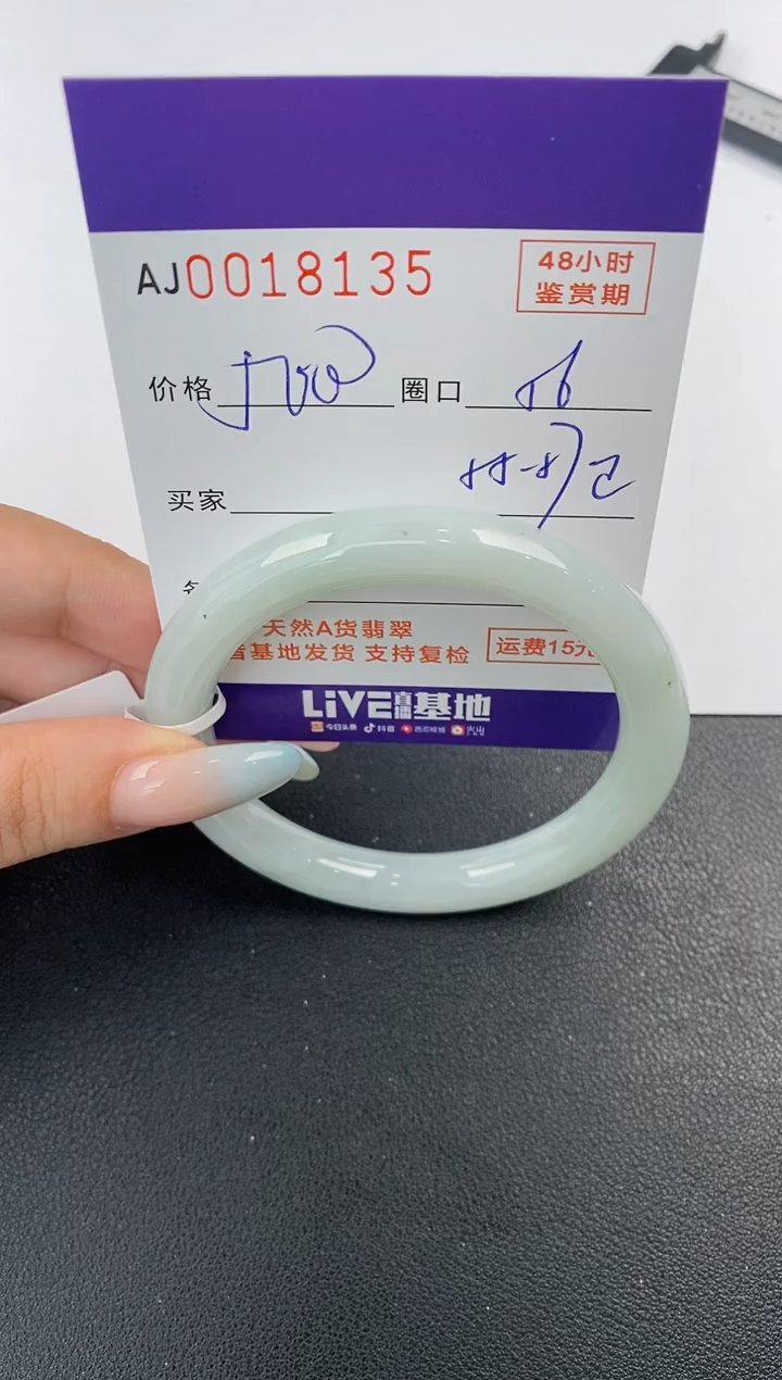 【闪购商品】翡翠未镶嵌手镯天然A货翡翠