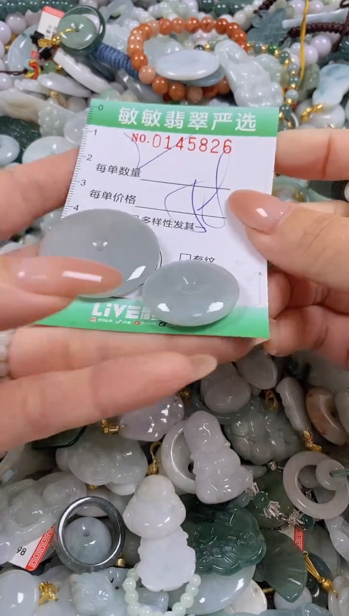 【闪购商品】翡翠未镶嵌颈饰闪购0145826