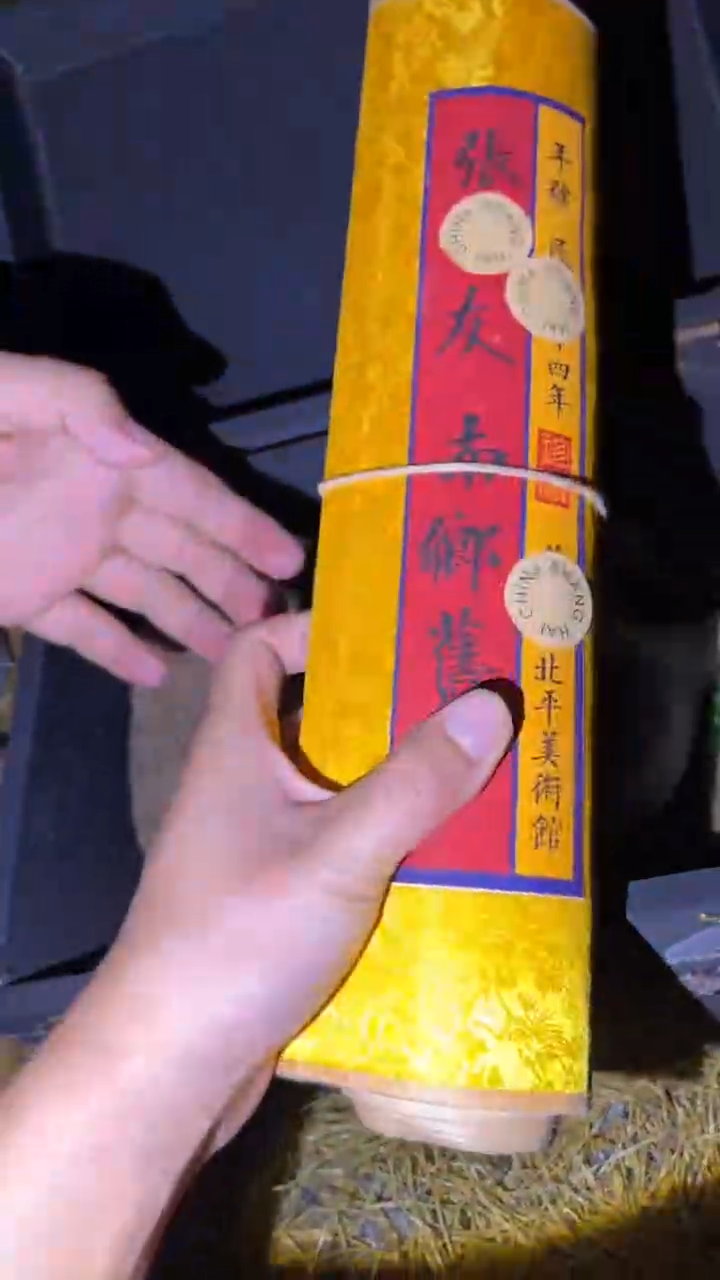 琪琪专属精品链接