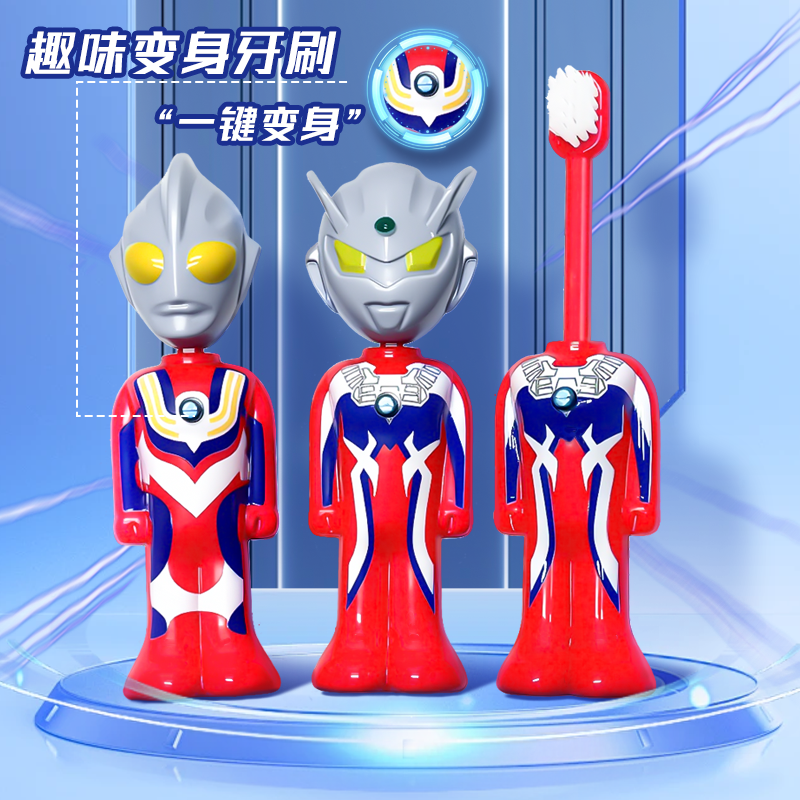 新款玩具牙刷 超柔软刷毛小刷牙刷雅宜诗