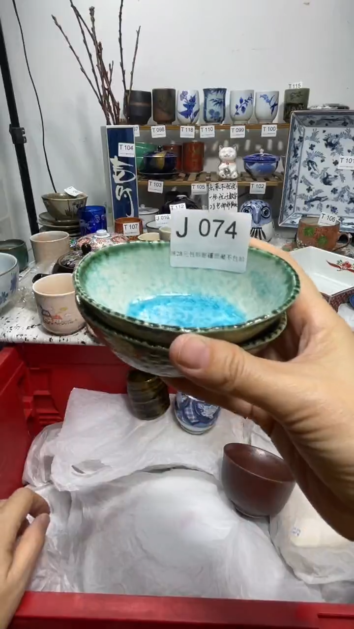 瓷片用****8074-J-         