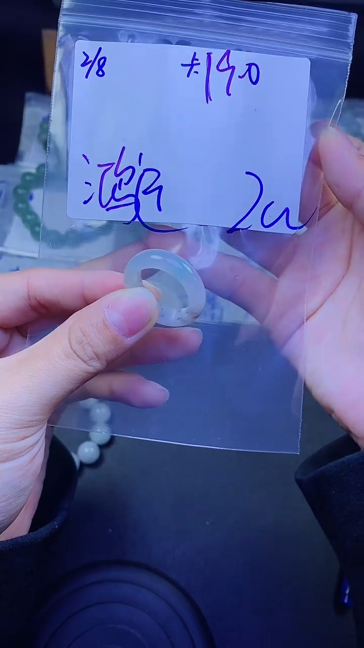 【闪购商品】定制翡翠未镶嵌戒圈