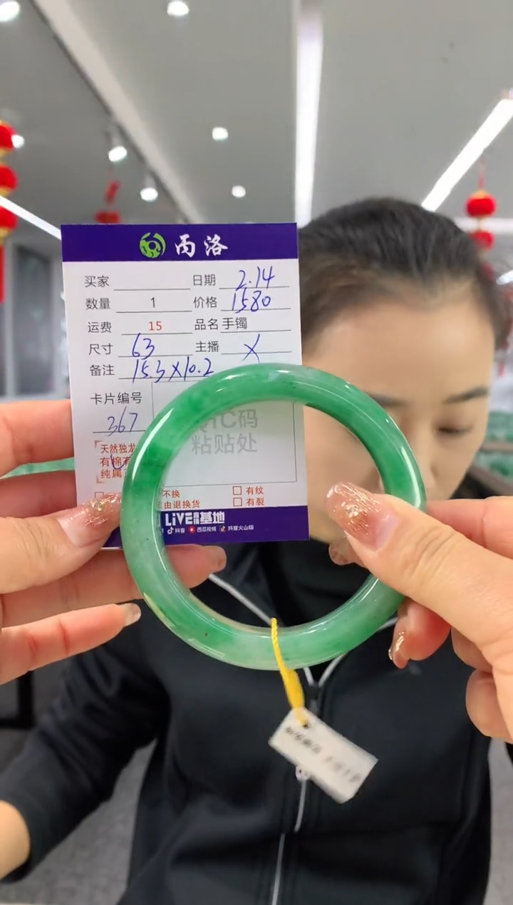 【闪购商品】石英质玉手镯未镶嵌63