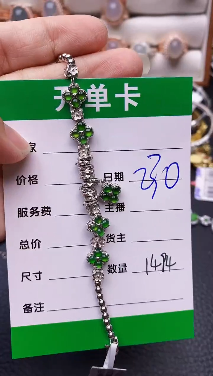 【闪购商品】翡翠戒指银S925镶嵌1494