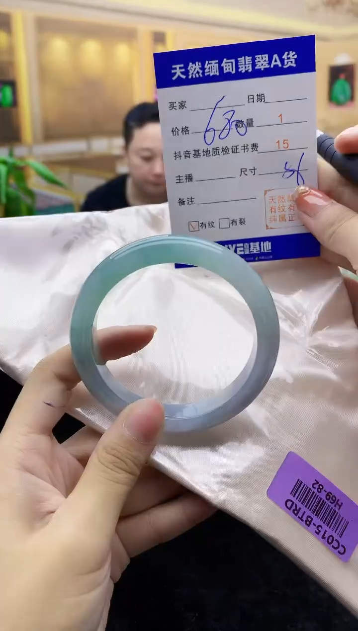 【闪购商品】翡翠手镯未镶嵌    H69-82
