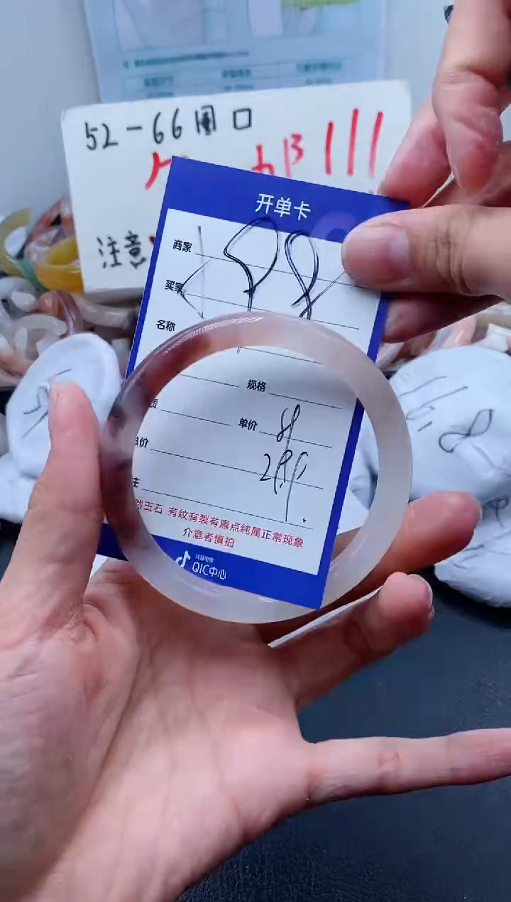 【闪购商品】石英质玉手镯未镶嵌598-58