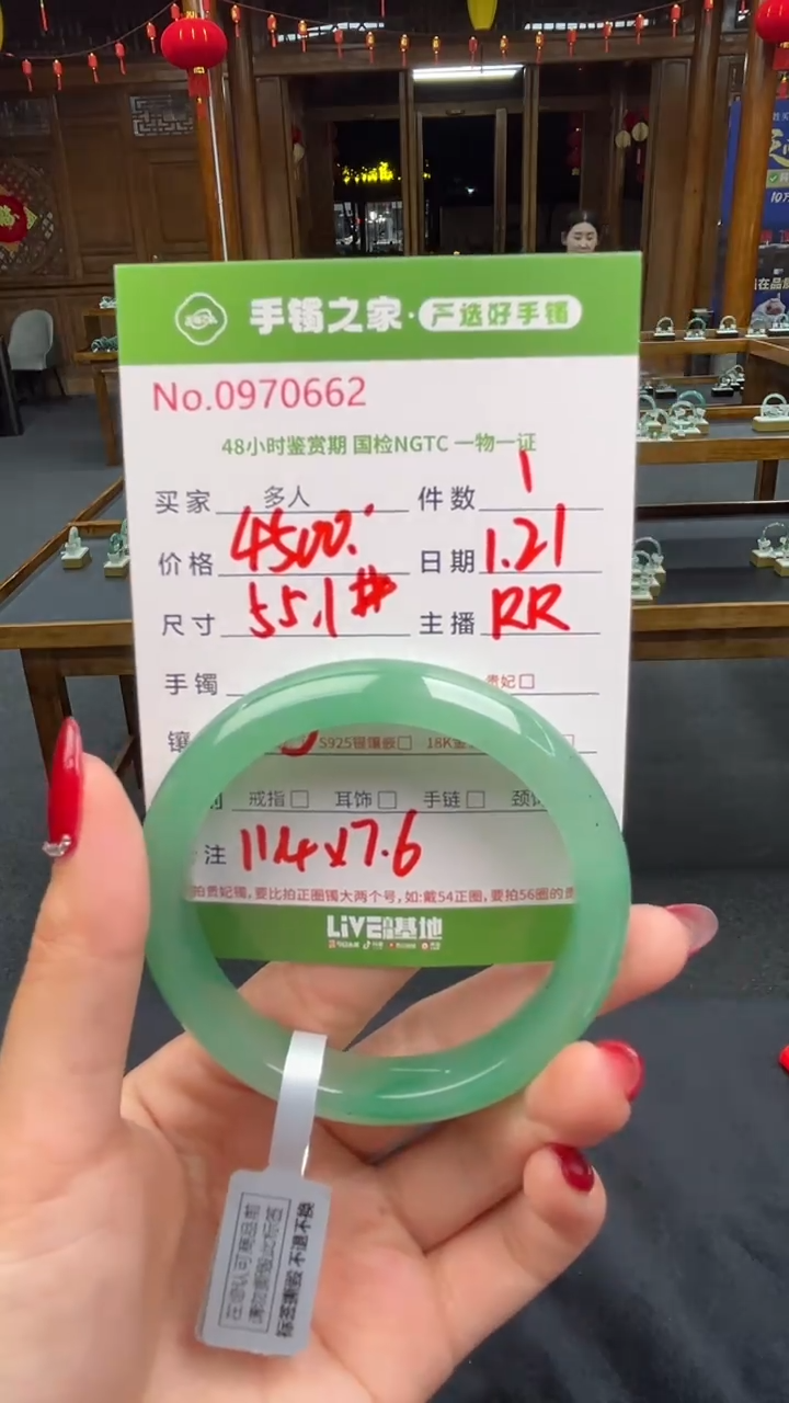 【闪购商品】石英质玉手镯未镶嵌多人