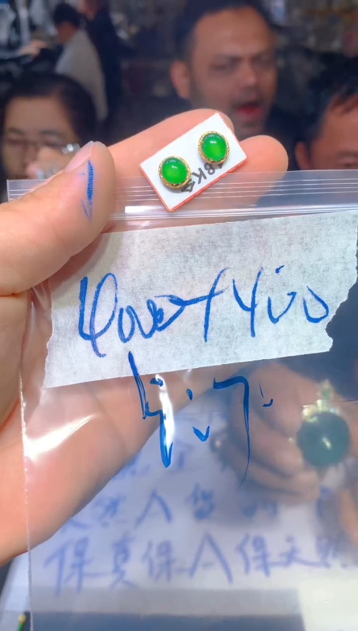 【闪购商品】定制翡翠18K金镶嵌103定制翡翠多样性发货（发其一）