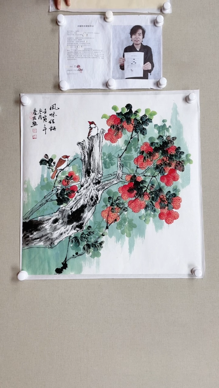 【闪购商品】国画68*68 李庆友李庆友李庆友李庆友