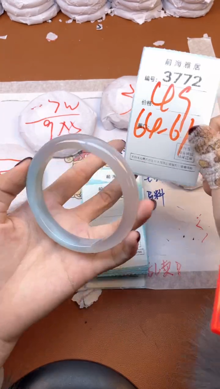 【闪购商品】玛瑙/玉髓手镯未镶嵌3772