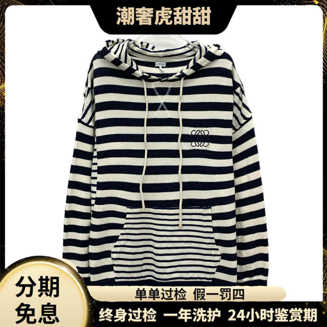 95新 LOEWE/罗意威 拼色棉质针织长袖卫衣/ M码 /KM1029 /潮奢虎