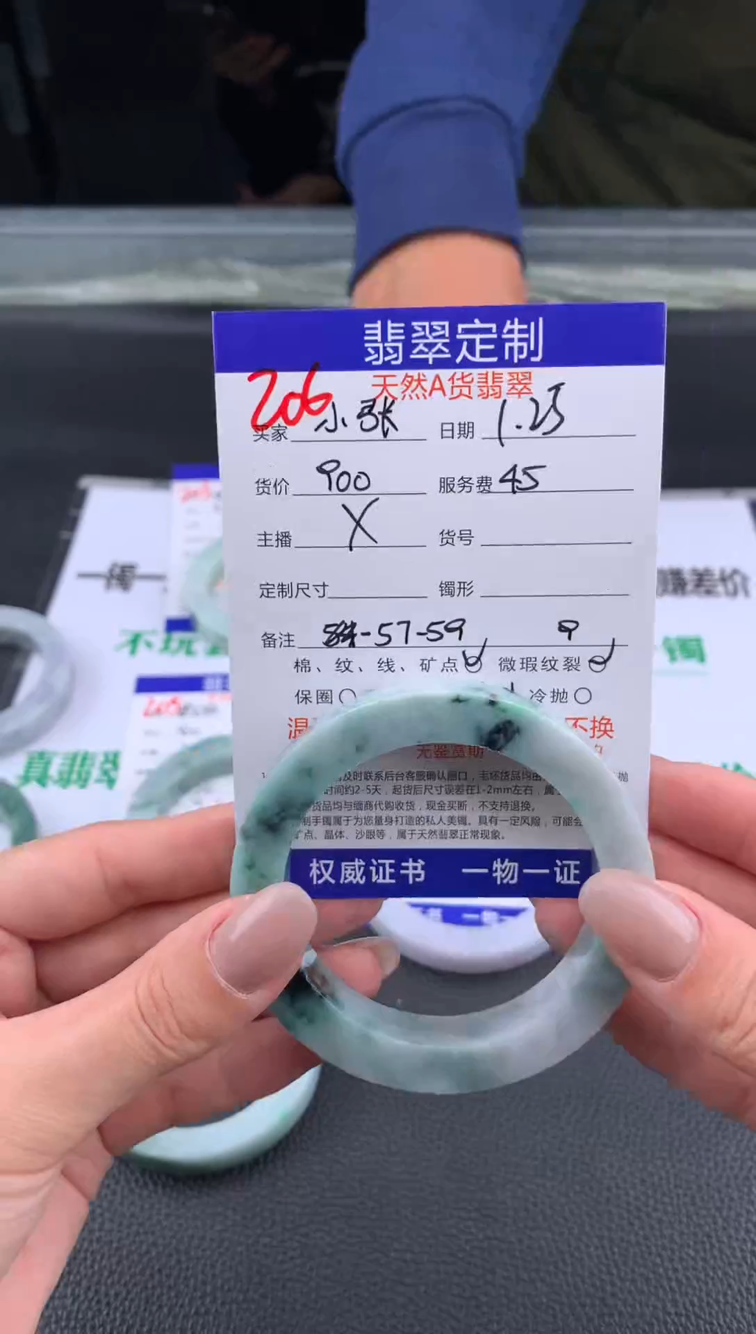 【闪购商品】定制翡翠未镶嵌206#手镯定制链接