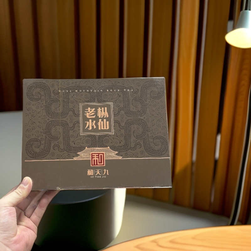 和天九 武夷岩茶 老枞水仙