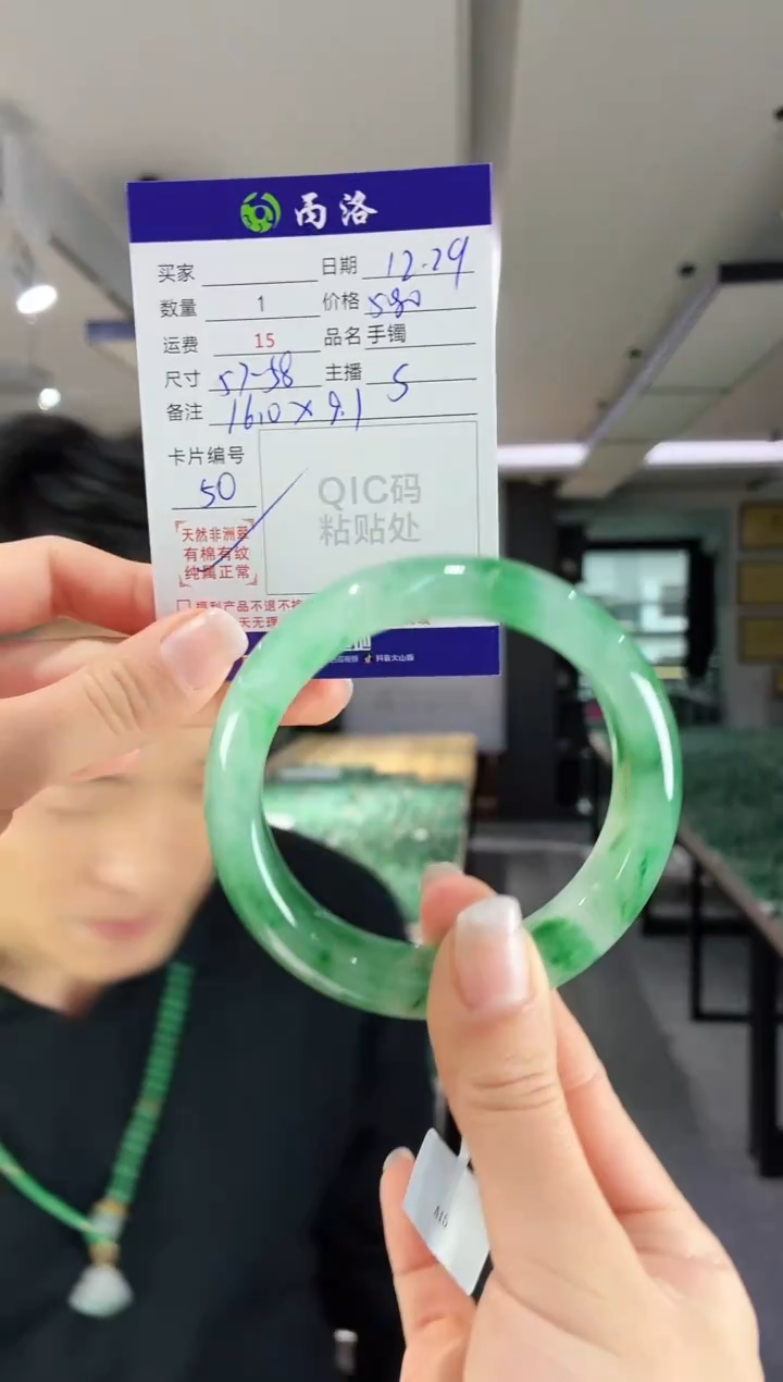 未镶嵌石英质玉手镯57-58