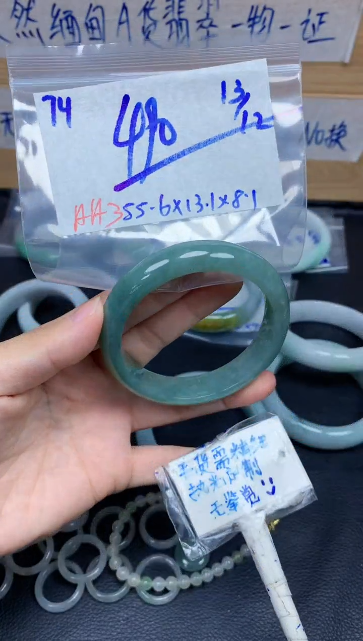 未镶嵌定制翡翠74毛货需精细抛光手镯拍一发一