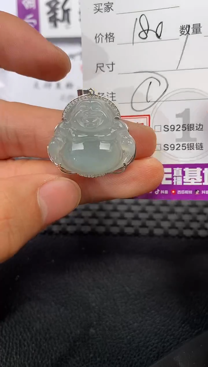 颈饰银S925镶嵌翡翠顺***?挂件