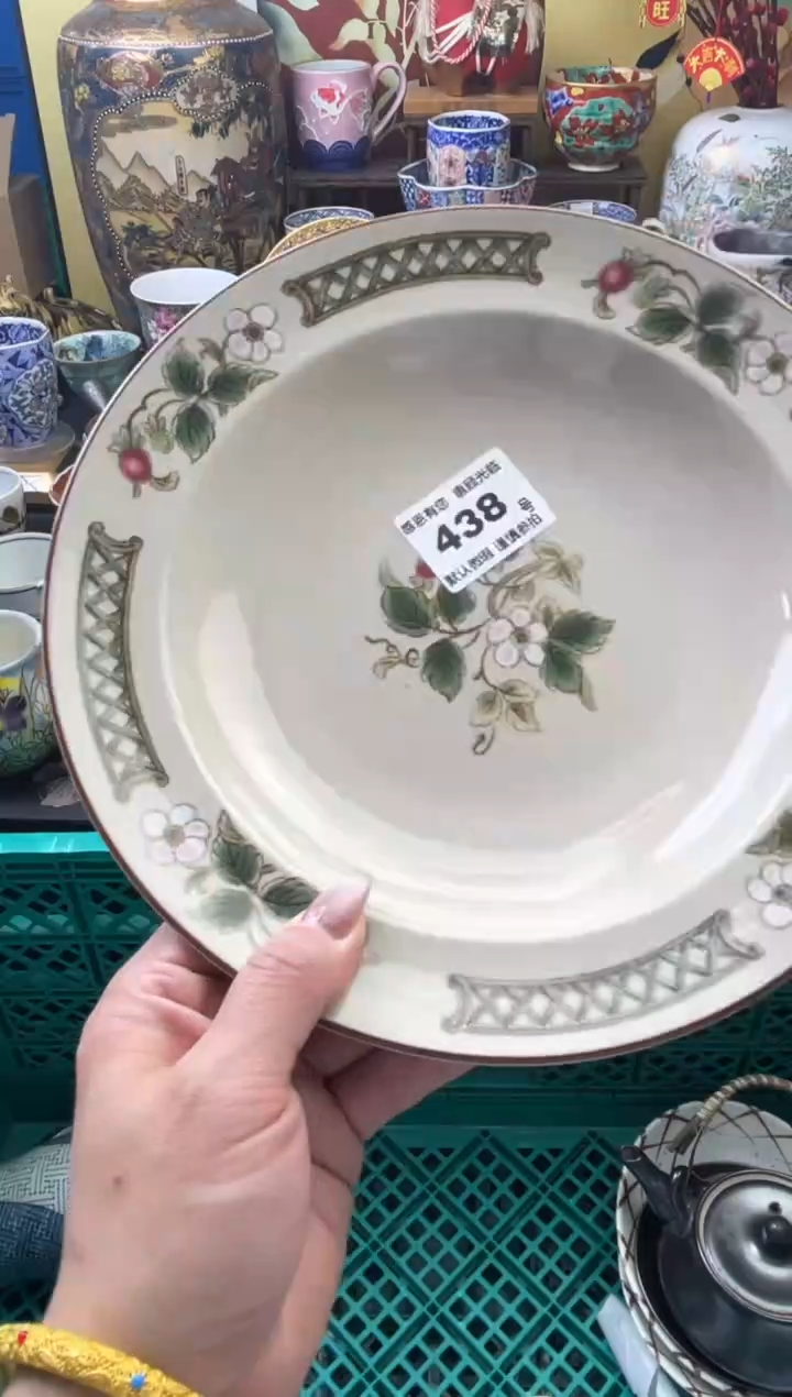 瓷片伊*438 号六六工艺品瓷器