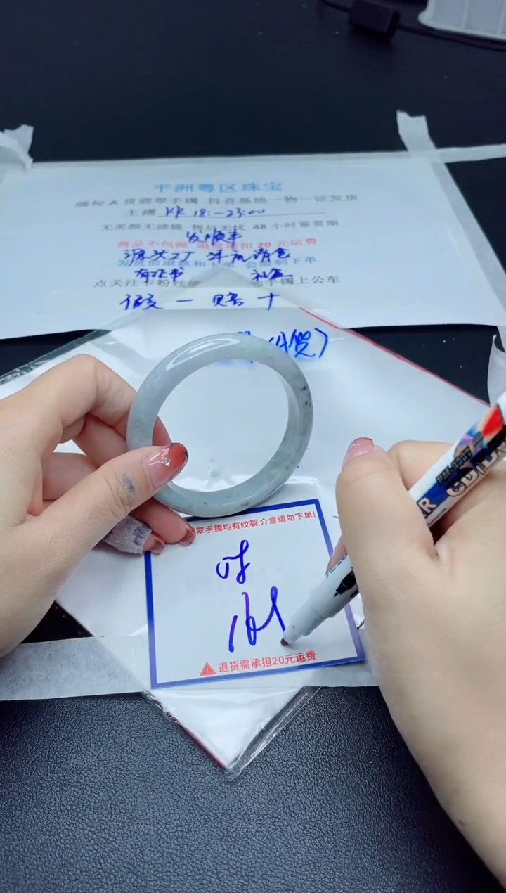 【闪购商品】翡翠手镯未镶嵌我