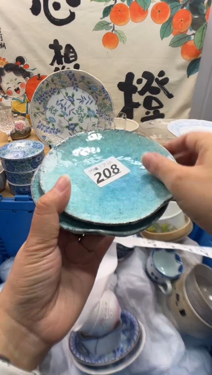 瓷片Y****g208         