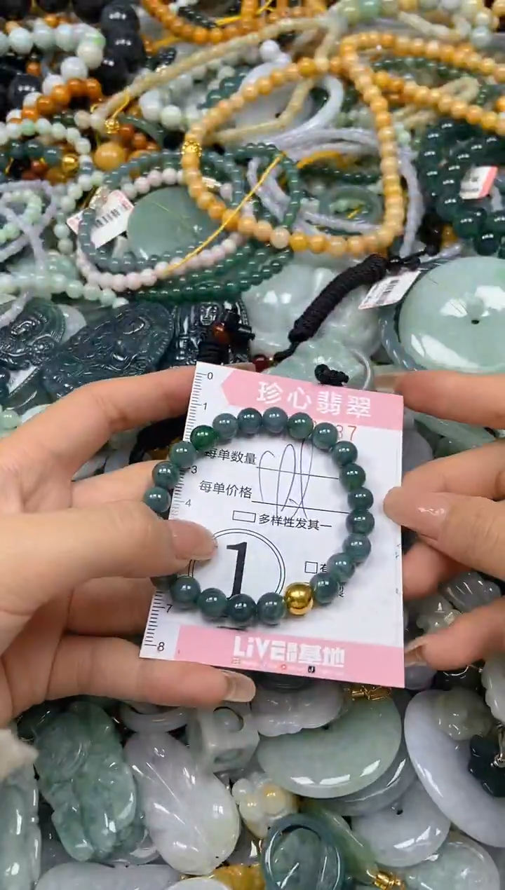 颈饰未镶嵌翡翠闪购0428637