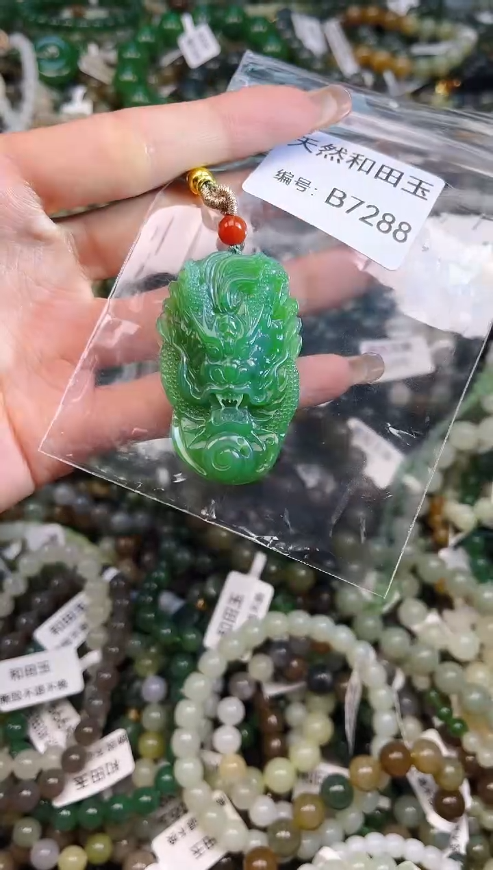 未镶嵌和田玉挂件1