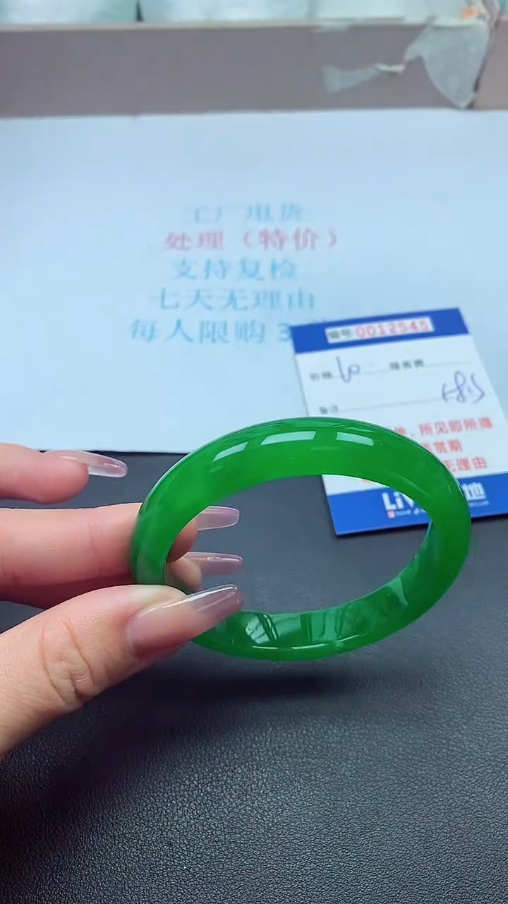饰品以实物为准0012545