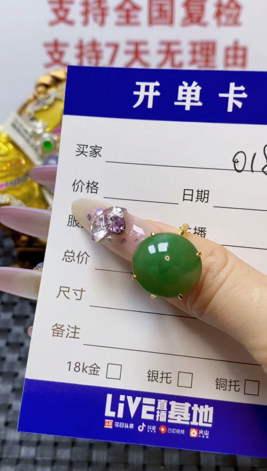 银S925镶嵌戒指翡翠/0182