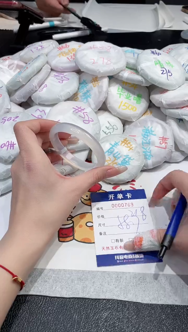 【闪购商品】玛瑙/玉髓手镯未镶嵌-769