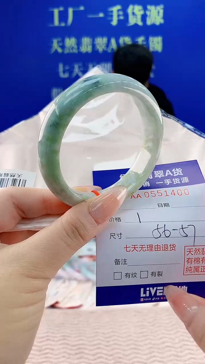 翡翠手镯未镶嵌00天然翡翠A货