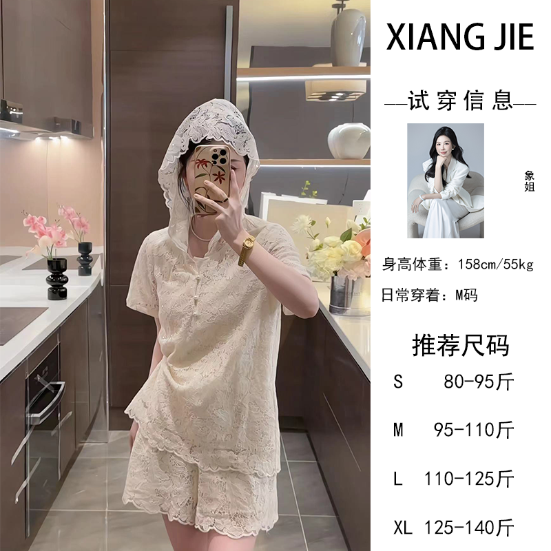 【象姐定制】【迷迭香】上衣裙子预CDX4TZ295B短袖蕾丝气质轻奢时尚