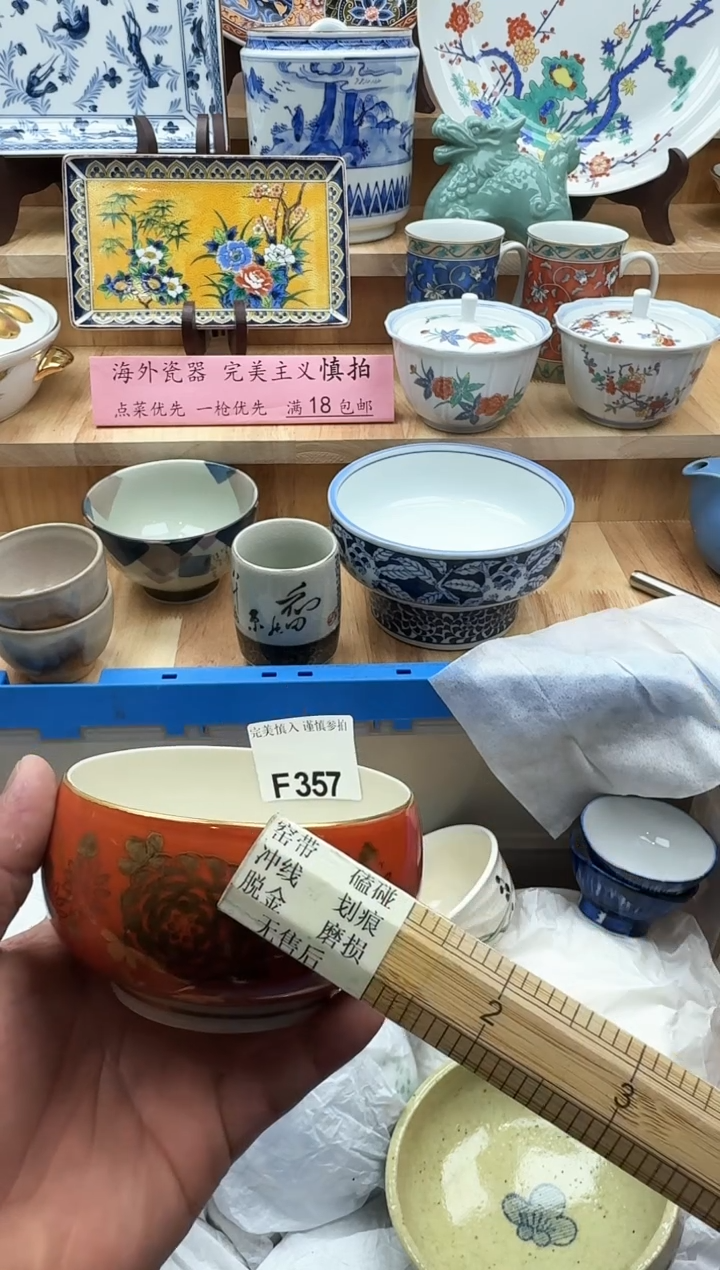 【闪购商品】碟357              