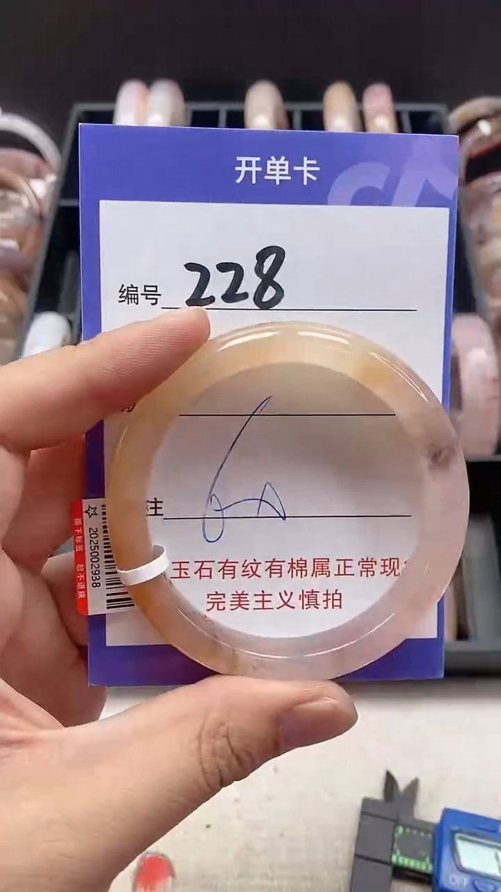 【闪购商品】石英质玉手镯未镶嵌228