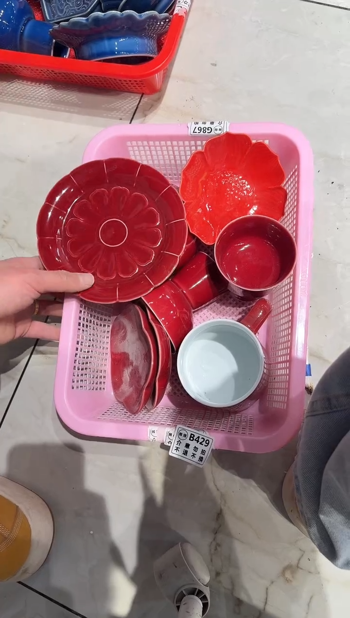 【闪购商品】微瑕商品，介意勿拍