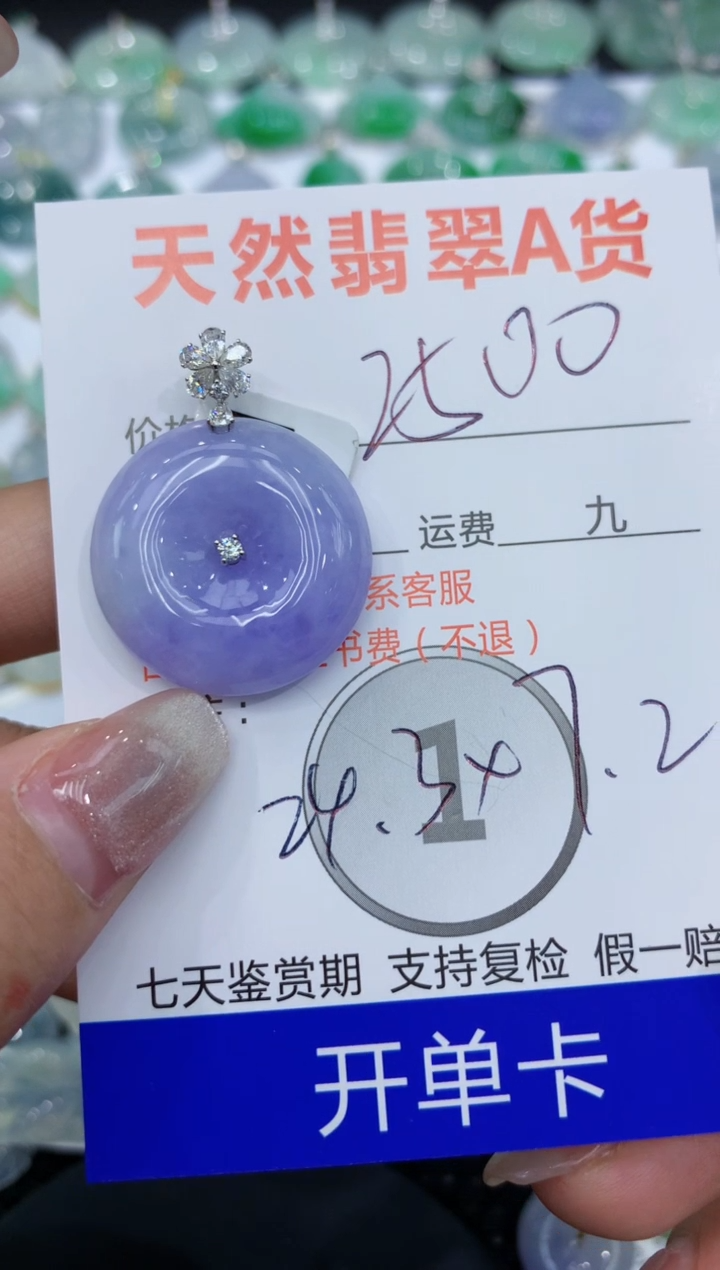 翡翠18K金镶嵌颈饰111111111111