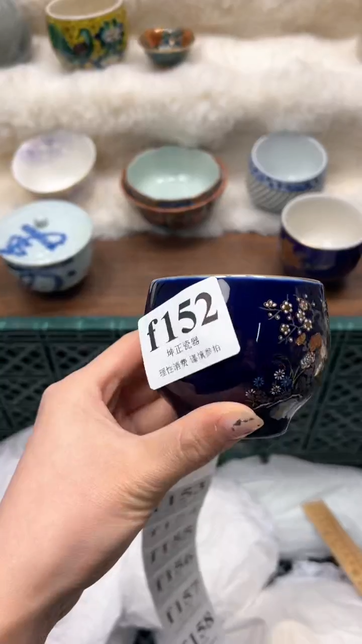 【闪购商品】瓷片          f152