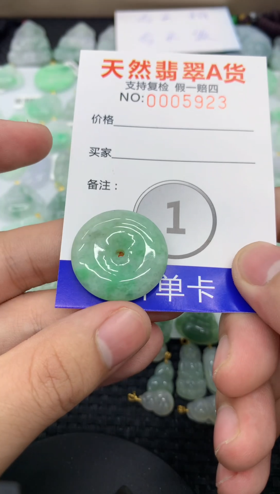 【闪购商品】翡翠颈饰未镶嵌1111111111