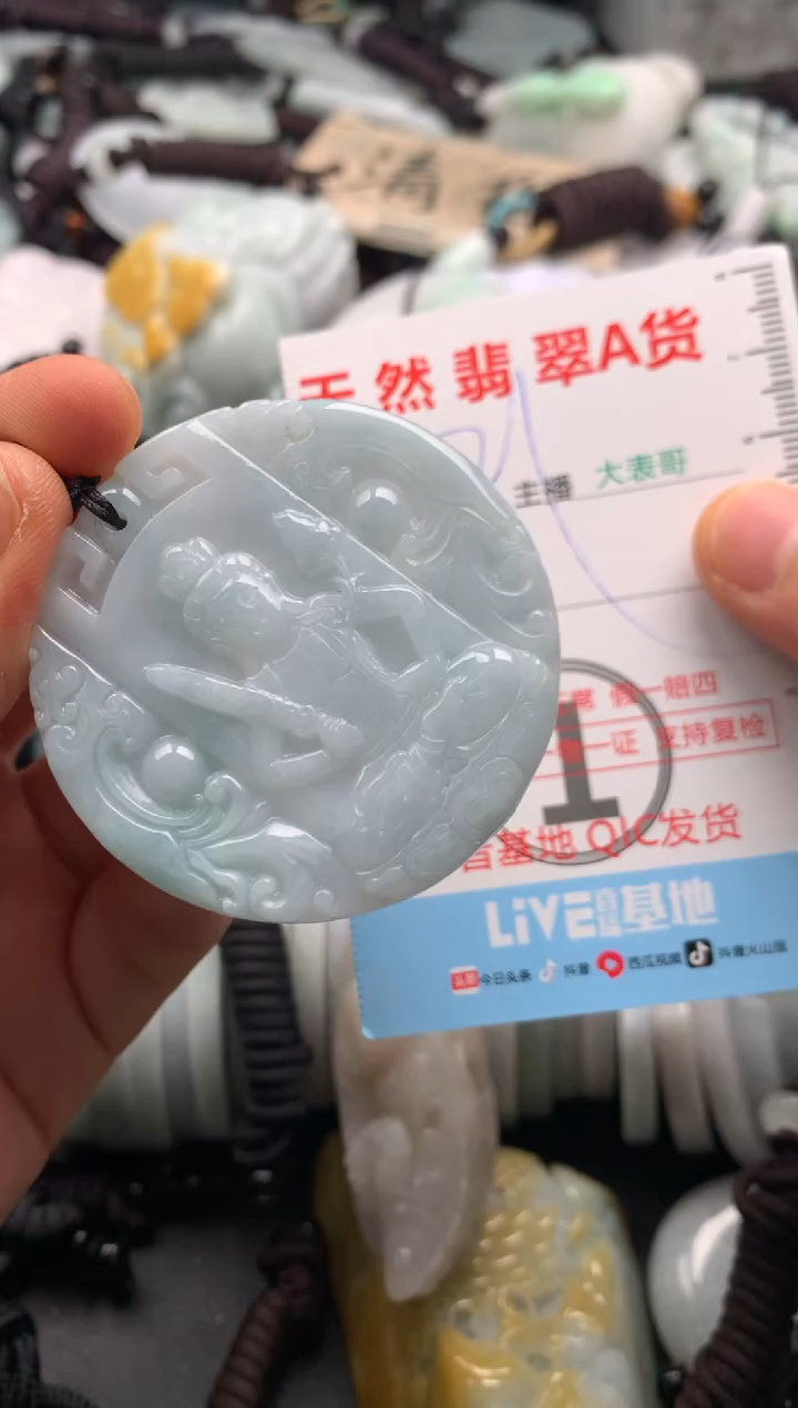 【闪购商品】翡翠吊坠(不含链)未镶嵌1