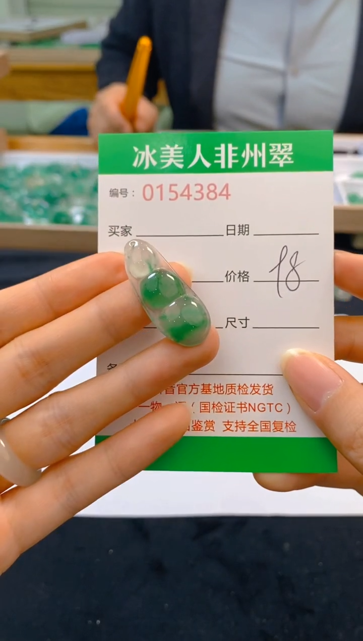 【闪购商品】石英质玉颈饰未镶嵌384