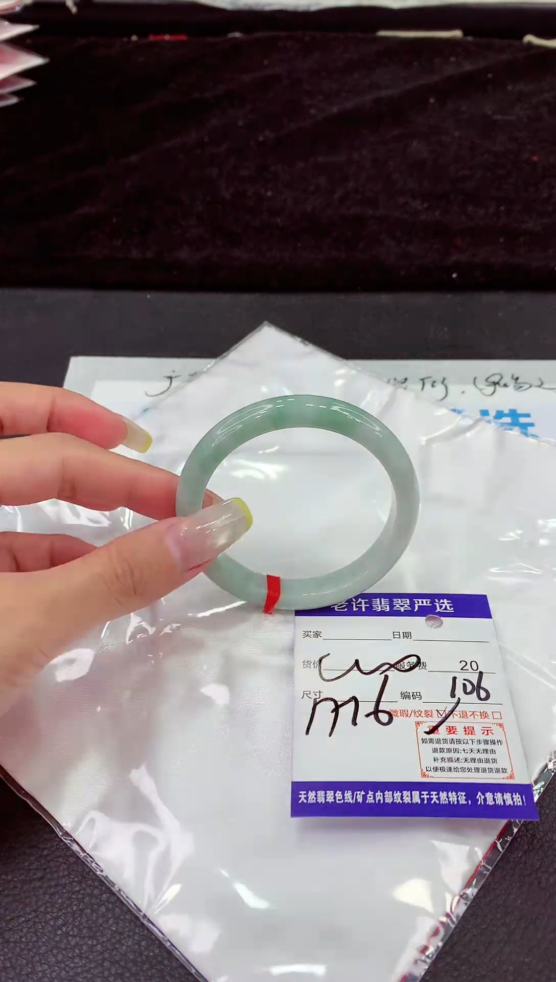 未镶嵌手镯翡翠1111111111