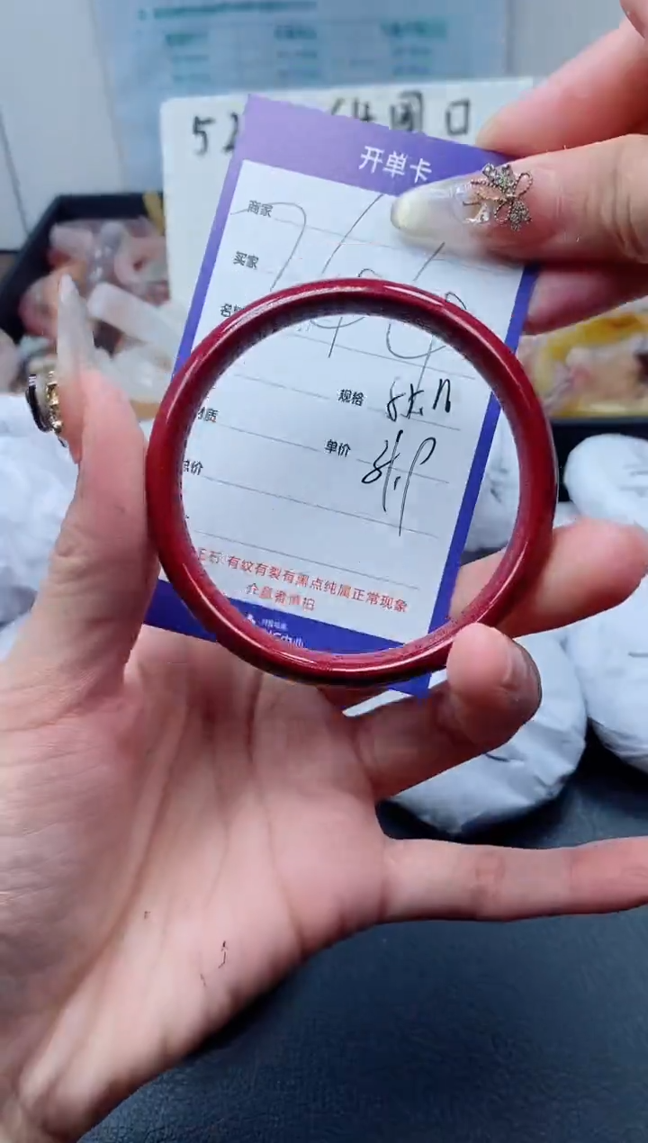 【闪购商品】石英质玉（金丝玉）手镯未镶嵌244-55