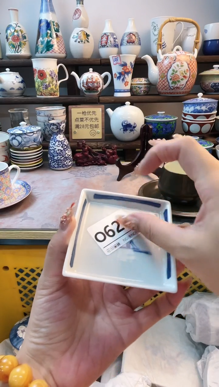 瓷片第***毛O621不退不换.感谢理解