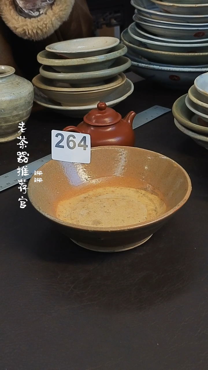 【闪购商品】1漂漂亮亮的瓷器编号264