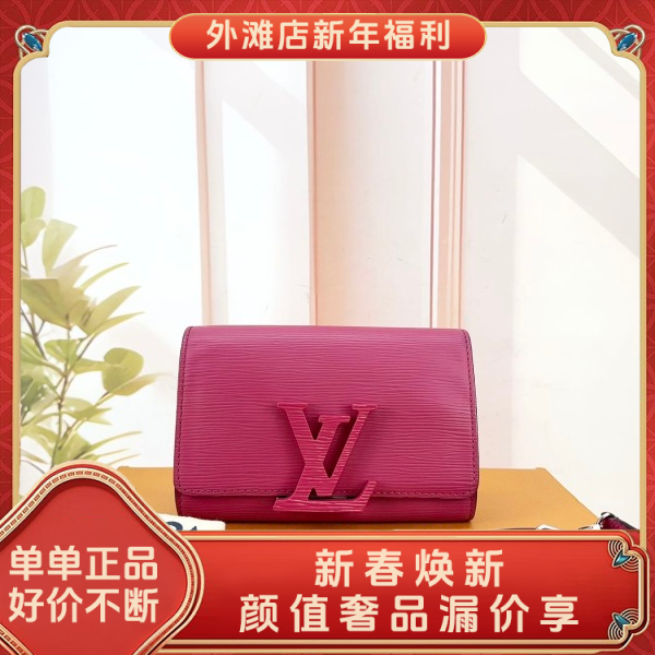 95新/路易威登/市场价39000/包包/250126MM0021