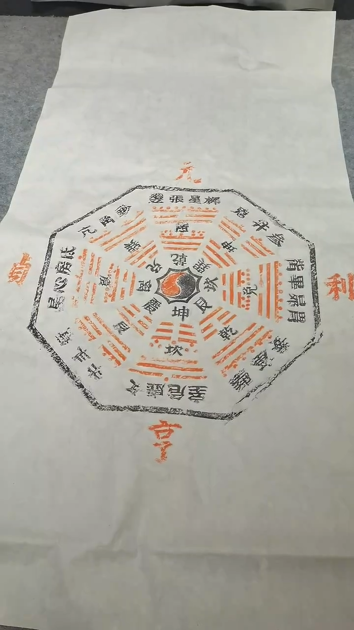 【闪购商品】昌化石印石太极八卦