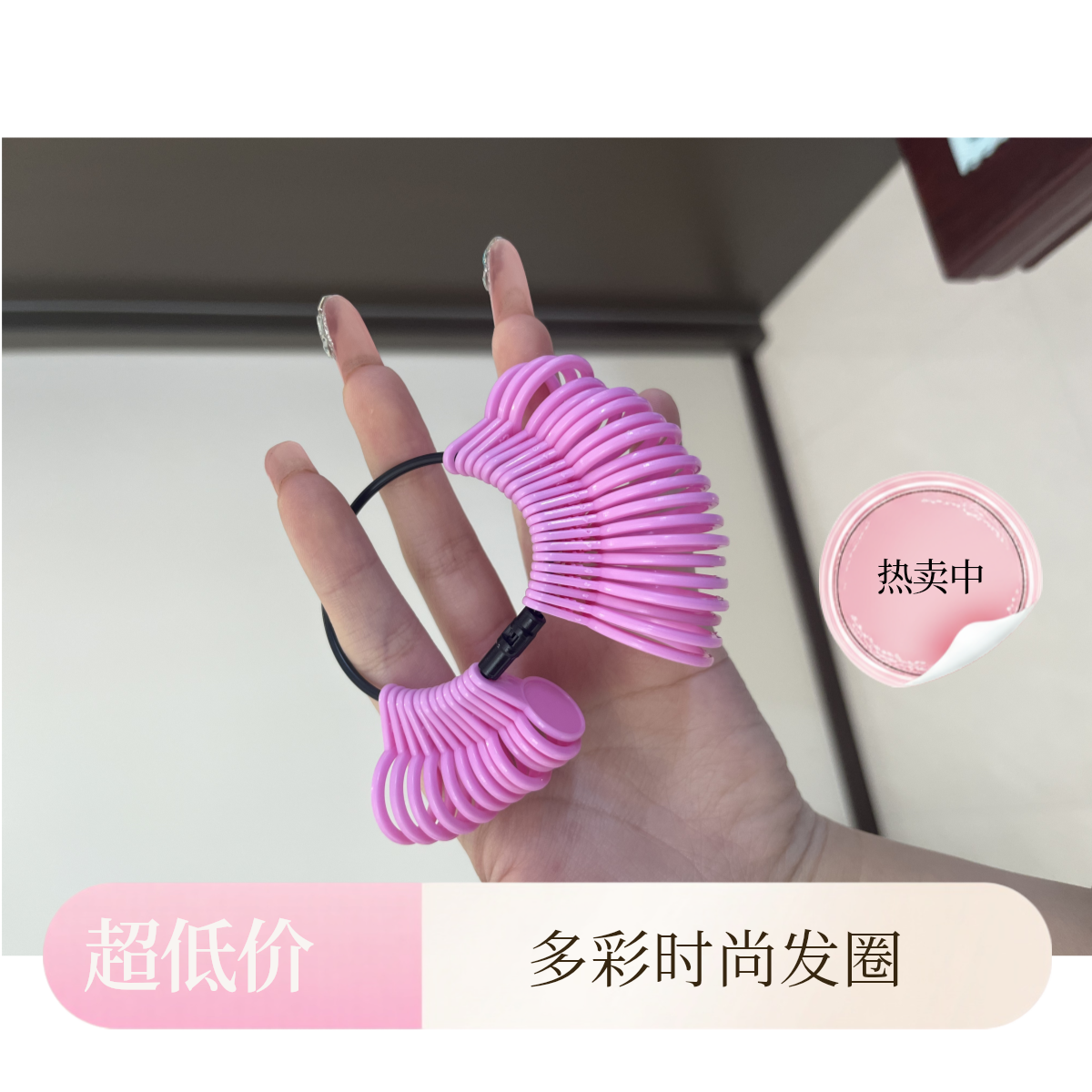 非金属硅胶戒指 测量指圌 指圌对照表 戒指圌口