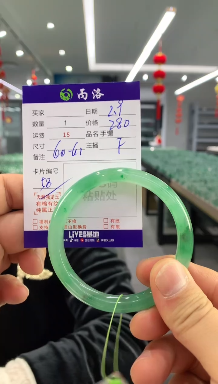 【闪购商品】石英质玉手镯未镶嵌手镯