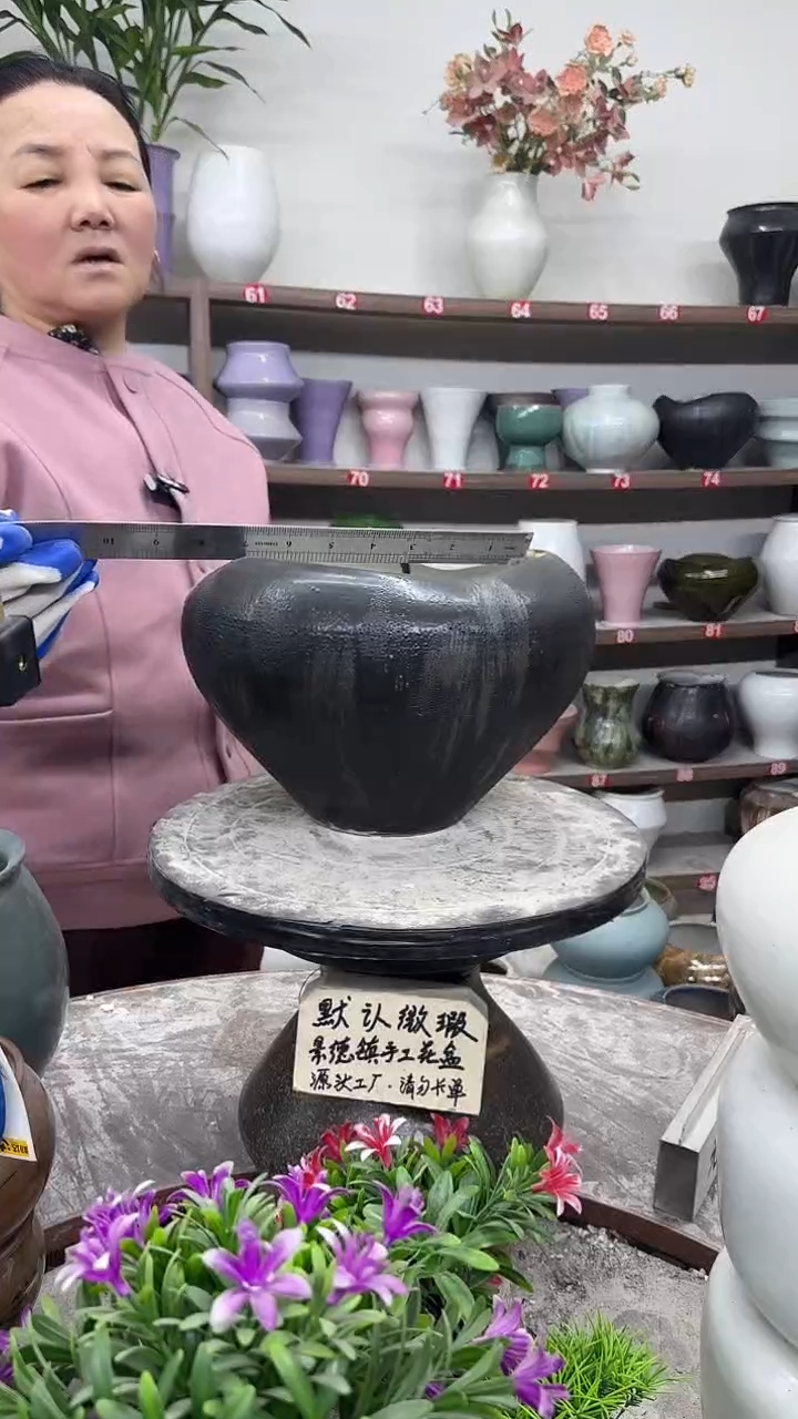11月30号-高17口18瑕-花盆